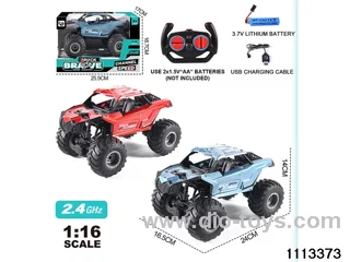 1:16 2.4G Alloy RC Car(electricity package)