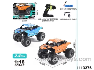1:16 2.4G Alloy RC Car(electricity package)