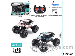 1:16 2.4G Alloy RC Car(electricity package)