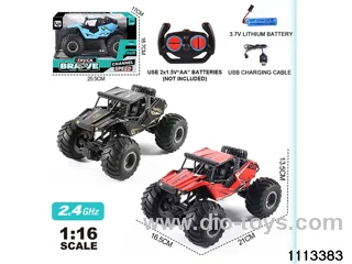 1:16 2.4G Alloy RC Car(electricity package)