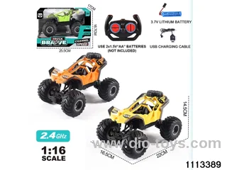 1:16 2.4G Alloy RC Car(electricity package)