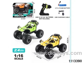 1:16 2.4G Alloy RC Car(electricity package)