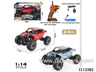 1:14 2.4G Alloy RC Car(electricity package)
