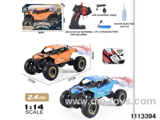 1:14 2.4G Alloy RC Car(electricity package)