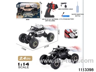 1:14 2.4G Alloy RC Car(electricity package)