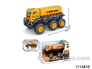 inertial vehicle