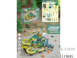 Dinosaur engineering track