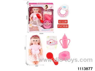 14-inch 12-voice girls