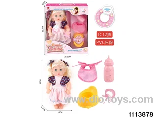 14-inch 12-voice girls
