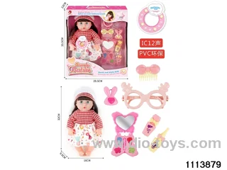 14-inch 12-voice girls