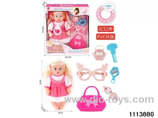 14-inch 12-voice girls