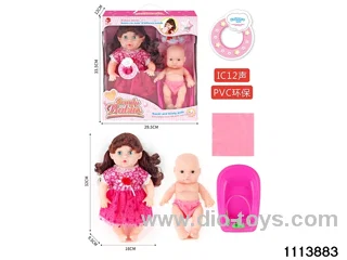 14-inch 12-voice girls