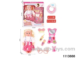14-inch 12-voice girls