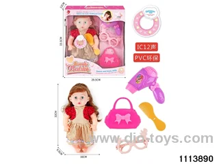 14-inch 12-voice girls