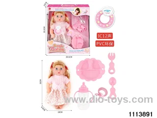 14-inch 12-voice girls