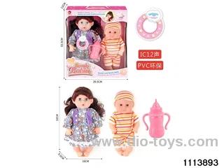 14-inch 12-voice sibling