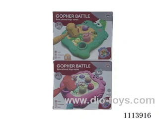 B/O toys