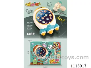 B/O toys