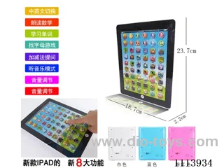 Simulation tablet computer learning machine