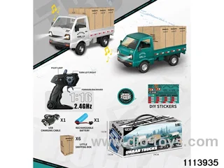 1：16 2.4G 5ch RC car with light