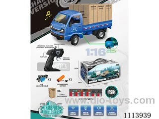 1：16 2.4G 5ch RC car with light
