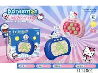 Dink Cat KT Cat Speed Push Game Console (999 off)