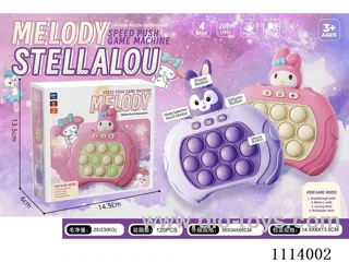 Star Delu Melody Speed Push Game Machine (999 off)