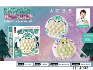 Dinosaur Unicorn Speed Push Game Machine (999 levels)