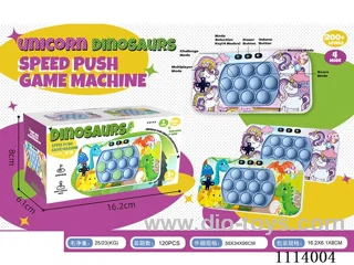 Speed Push Controller (999 off)