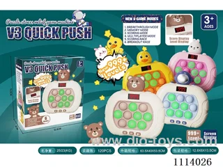 The third generation LCD digital display duck/rabbit/bear/too airspeed push 999 off the game console 6 major modes of two-player battle