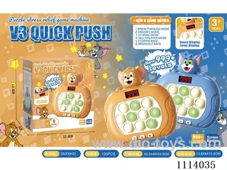 The third generation LCD digital display cat and mouse quickly push 999 off the game console 6 major modes of two-player battle