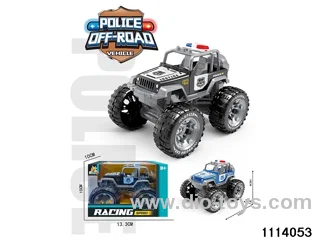 inertial vehicle