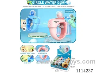 circle water gun（12pcs/box）