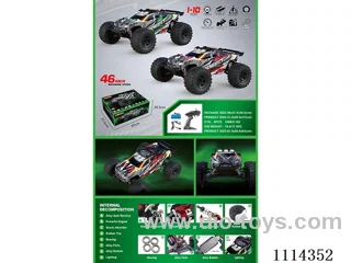1:10 2.4G rc car included battery