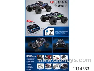 1:10 2.4G rc car included battery