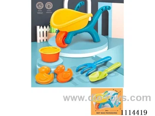beach toys