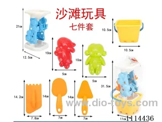beach toys