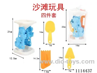 beach toys