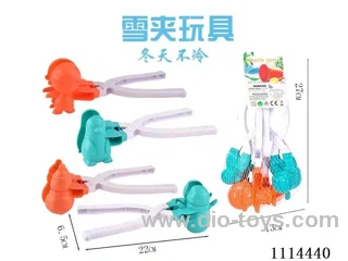 beach toys