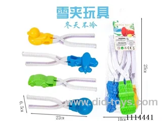 beach toys