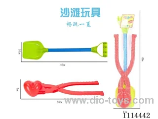 beach toys