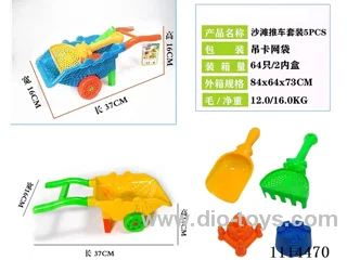 beach toys