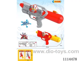 water gun