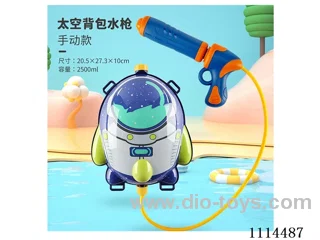 water gun 2500ML