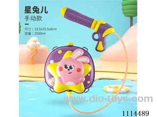 water gun 2500ML