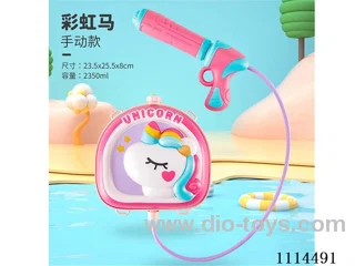 water gun 2350ML
