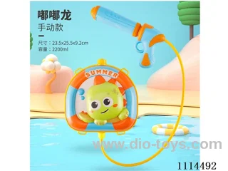 water gun 2200ML