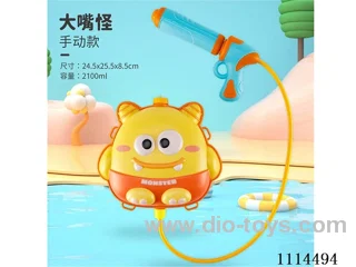 water gun 2100ML