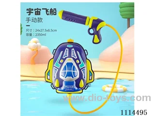 water gun 2100ML