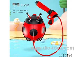 water gun 2100ML